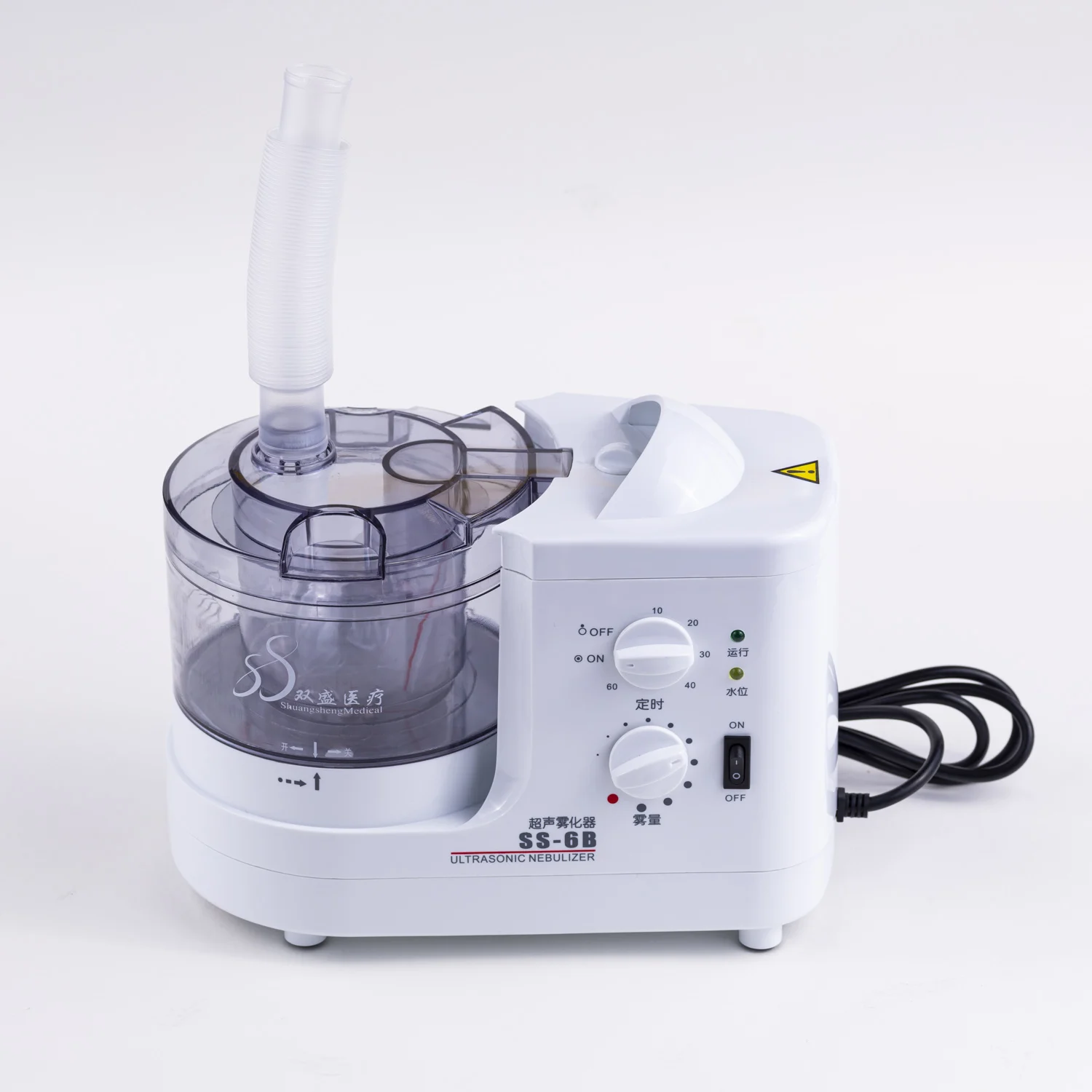 shuang sheng new produce fast sells Ultrasonic Nebulizer