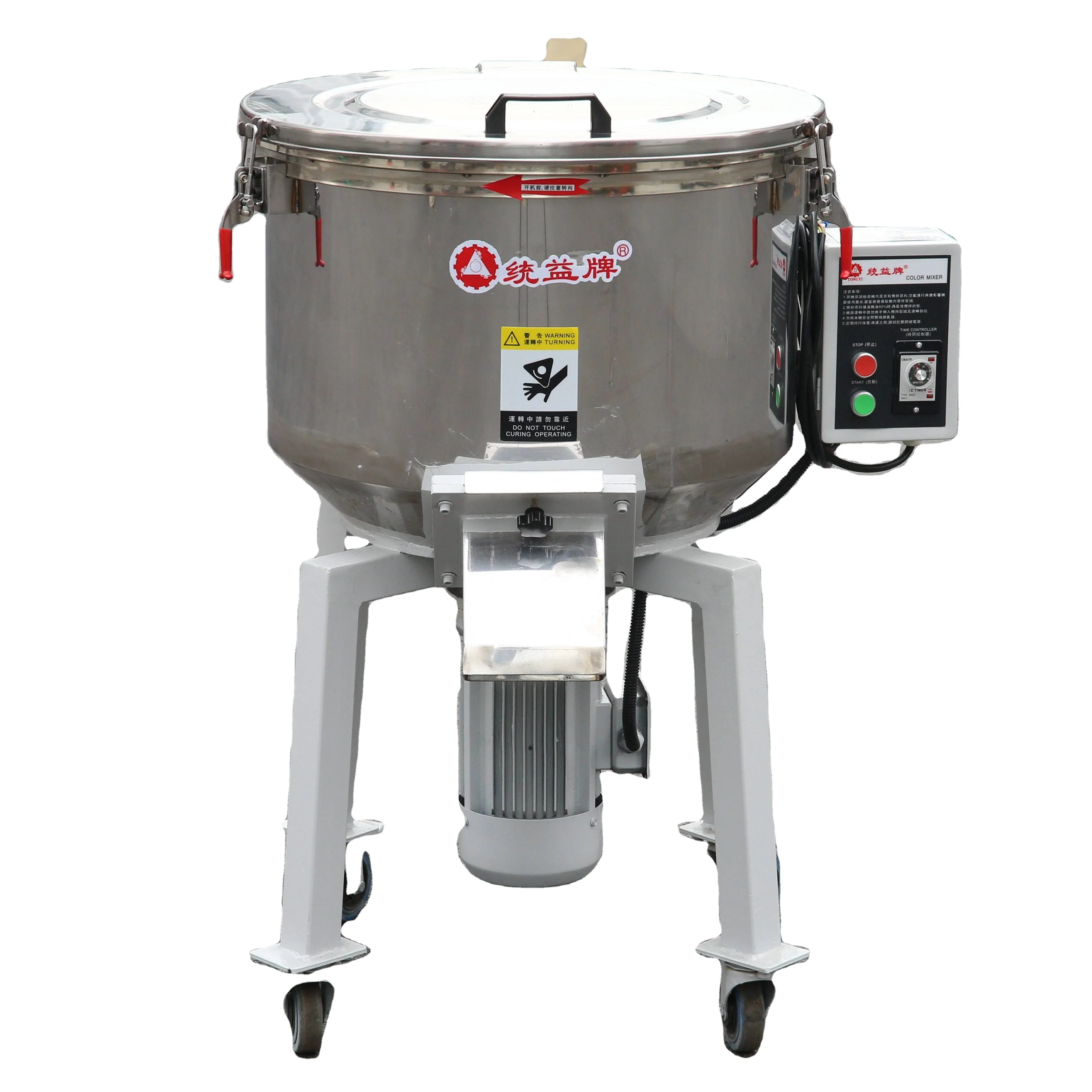 Лидер продаж популярный китайский производитель пластиковый смешивающий аппарат в гранулах