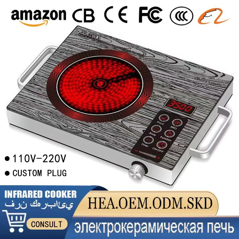 Intelligent Household Electric Ceramic Furnace Multifunctional 110V 220V Electric Ceramic