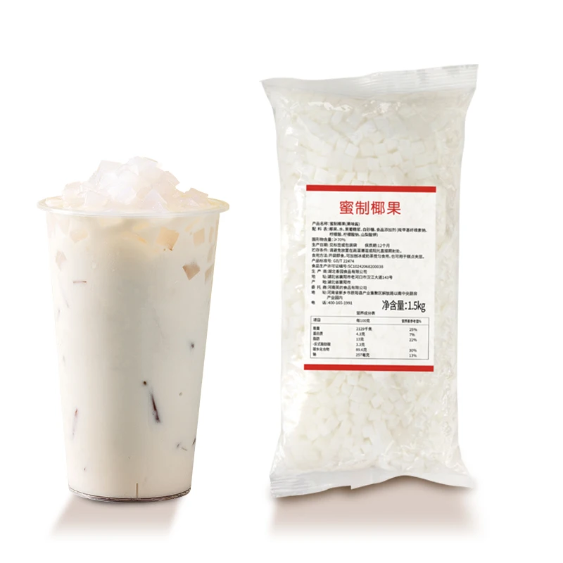 Высокое качество кокосовое желе nata de coco для boba чай с молоком пузырьковый сырье