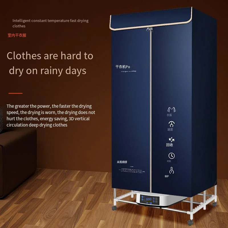 Made China Superior Quality Smart Electric Clothes Dryer Machine for Indoor Home Travel