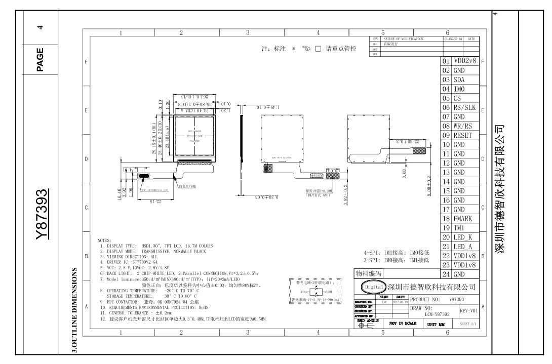 Popular 1.3 inch TFT LCD 1.3' 240*240 resolution  RGB interface IPS transflective normally black display for smart watch