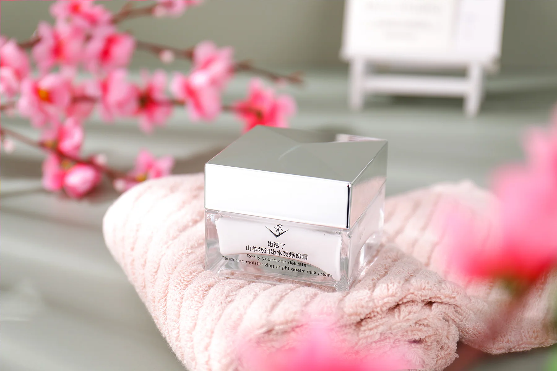 OEM Goat Milk Extract Skin Smoothing Moisturizing Brightening Face Cream 50g