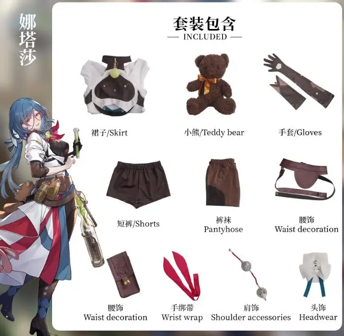 ecoparty Natasha Cosplay Costume Wig Game Honkai: Star Rail Cosplay Natasha Fullset Female Halloween Carnival Cos Party Suits