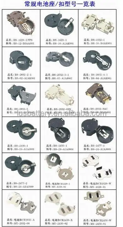 button cell holder.jpg