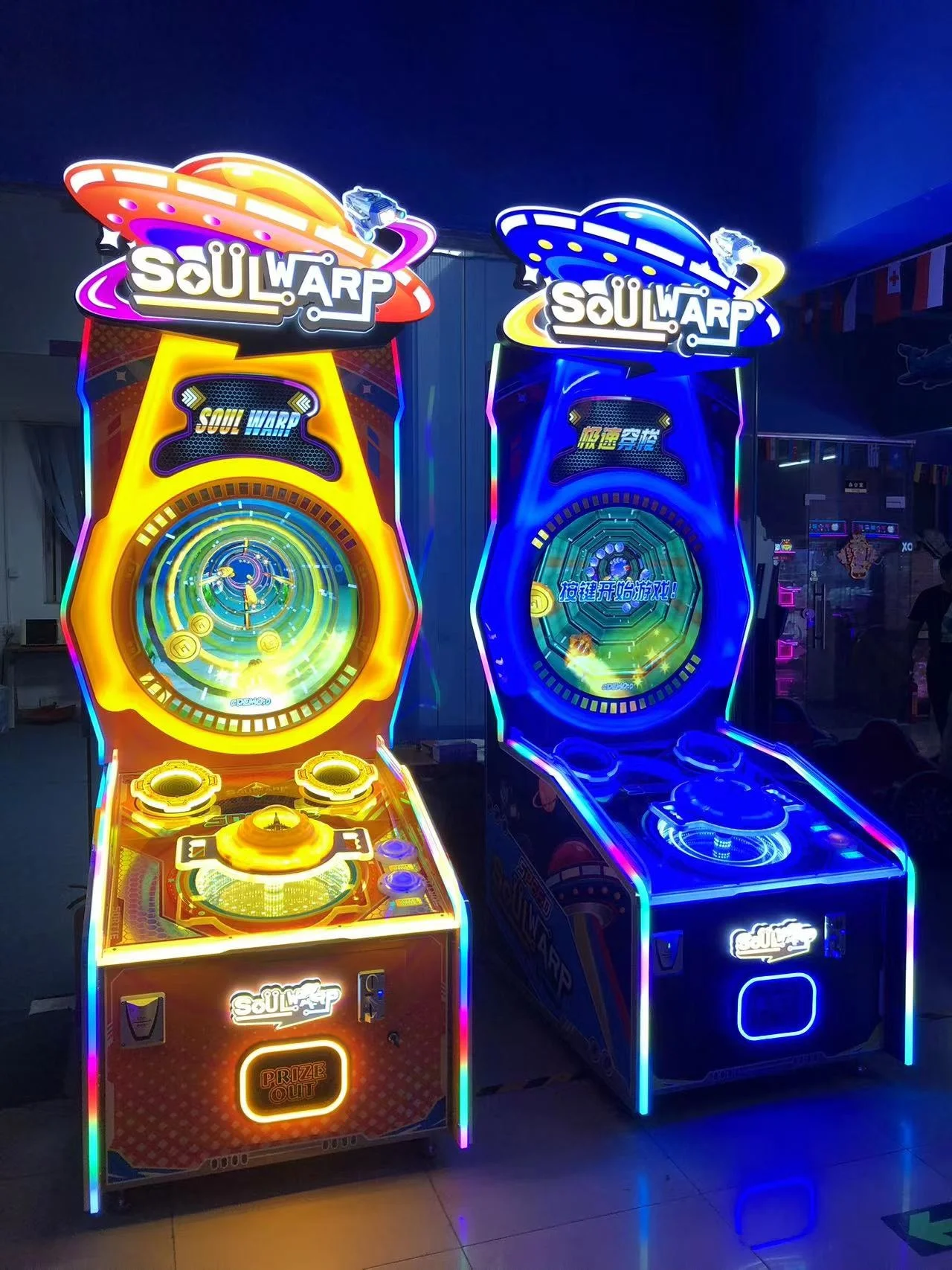 Dinibao New Soul Warp Video Game Machine Kid-Friendly Arcade Boxing and Shooting Game Coin Payment for Amusement