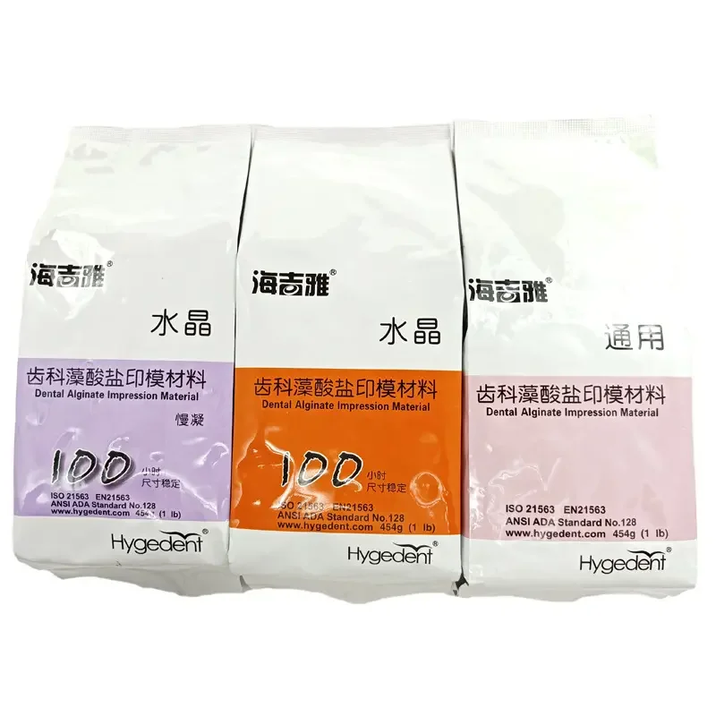Dental material Alginate Impression Material for dental use