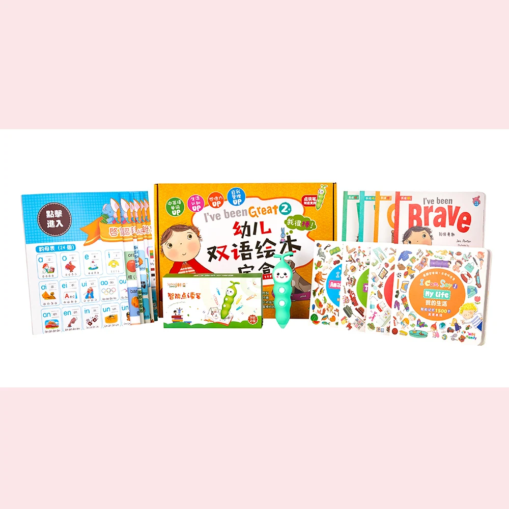 Intelligent reading pen my first dictionary learn english word sound books set english book with talking pen