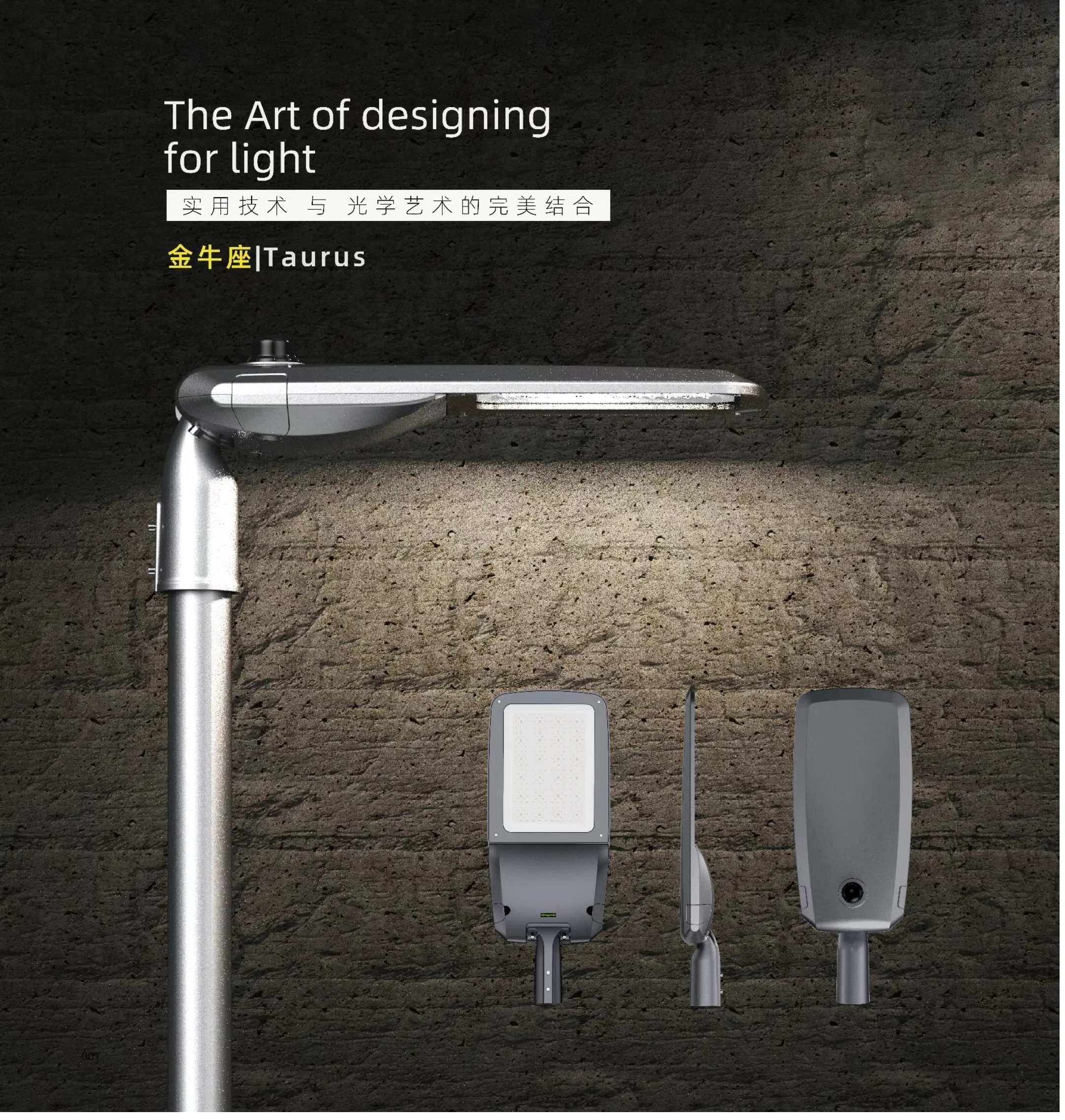 JYL34  Sosen  driver  240W  led street light with ENEC, CE, Rohs, CB certificate