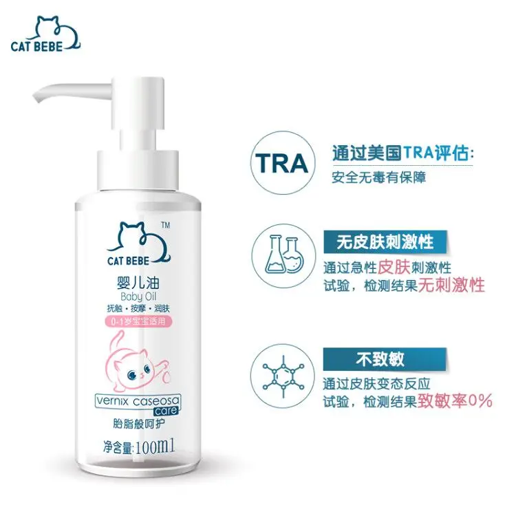 Private label baby oil natural herbal body massage oil for baby