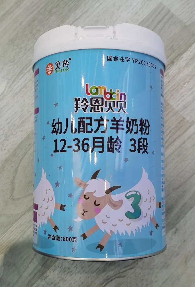 Lion baby infant formula instant goat milk powder 800g 3 stages ( 12 - 36 months )