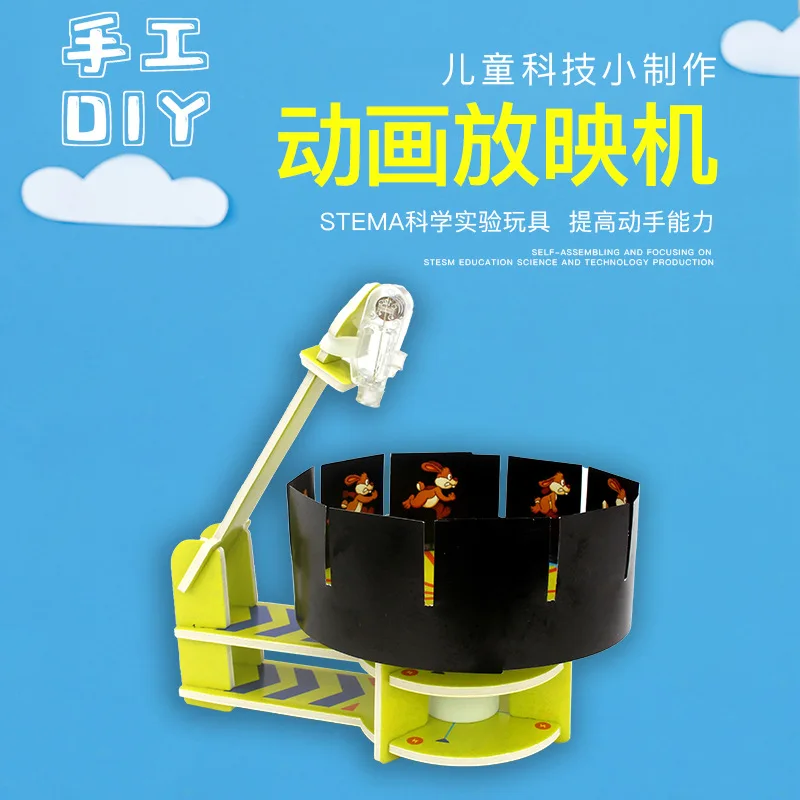 STEM diy Animation projector Robot Electronic Science Experiment Education Toy Engineering Science Physics Electric Building Kit