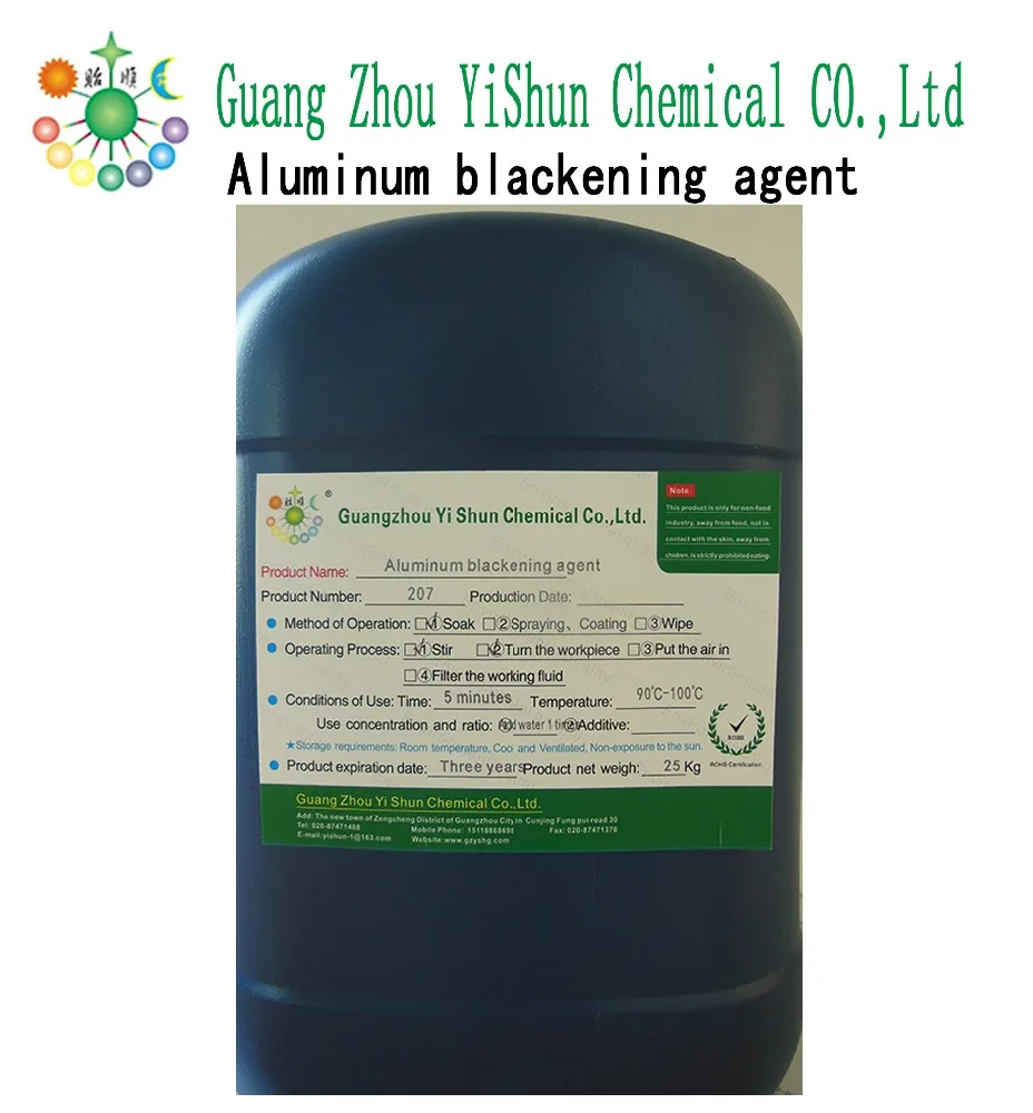 Formula of blackening liquid for metal surface    Adding blackening agent    Aluminum rapid blackening agent