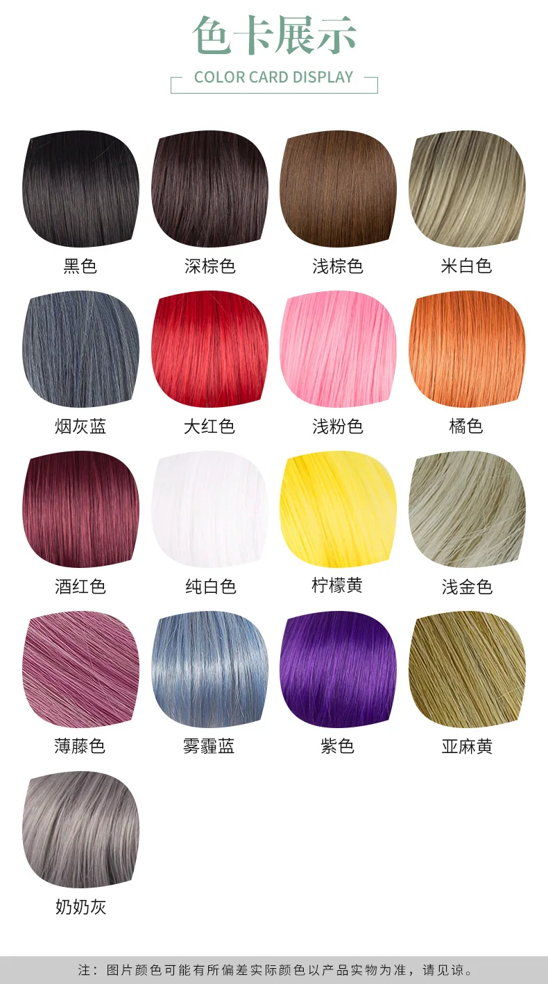 佰芙美假发销售有限公司_05