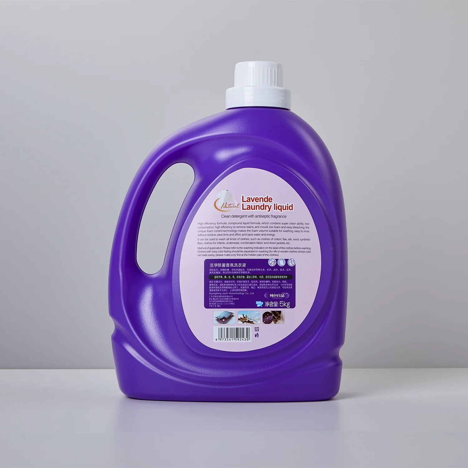 Large Capacity 5L Laundry detergent in Red Blue Purple-Easily Dissolves Stubborn Stains for Apparel Use