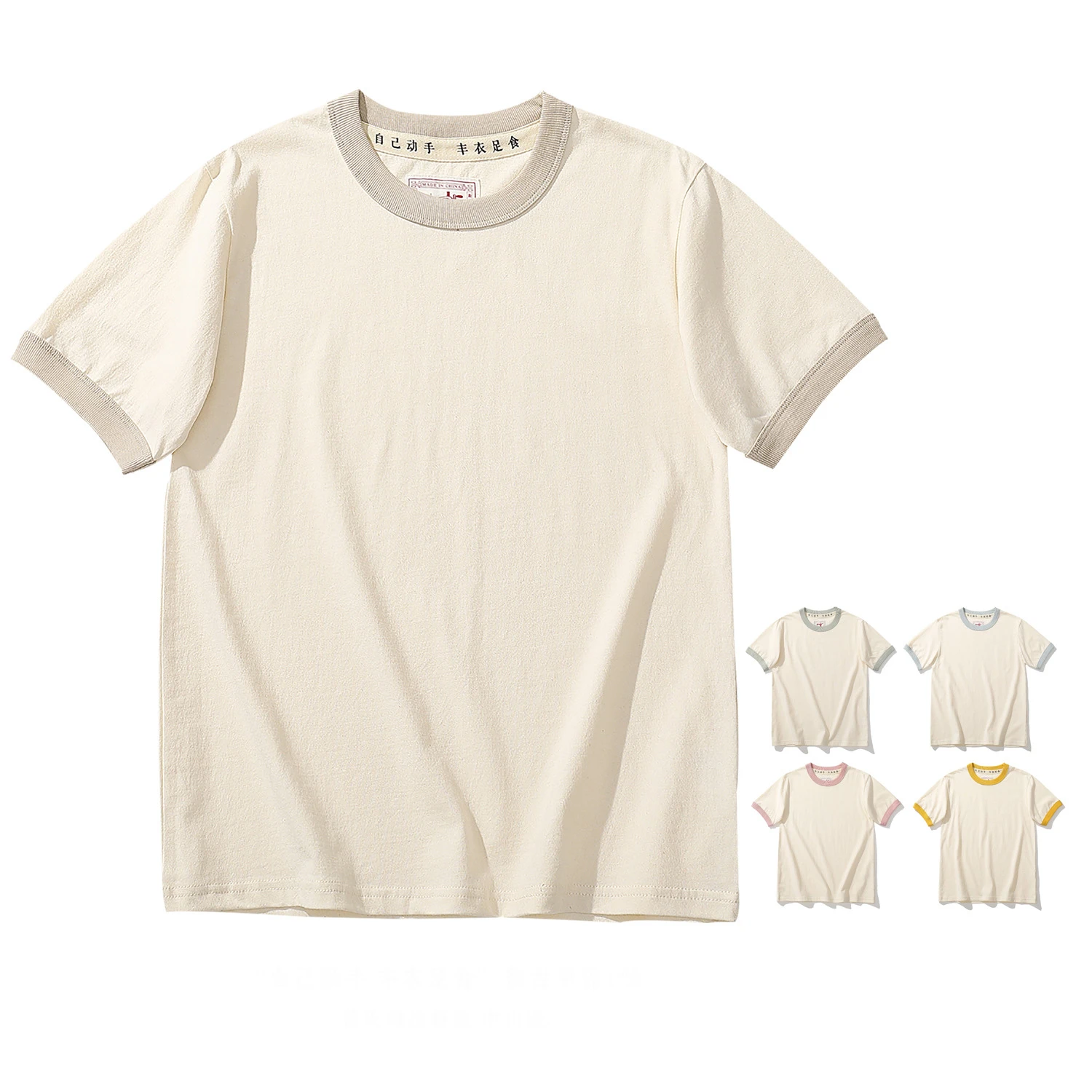 custom wholesale colorful Plain Ribbing Crew Neck Tee Oversize Fit Cotton T Shirts Black Contrast Stitching White T-shirt