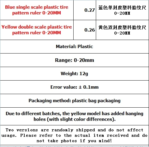 Vernier depth caliper, tire pattern depth gauge, tire pattern depth gauge  portable plastic tire pattern depth gauge 0-20MM