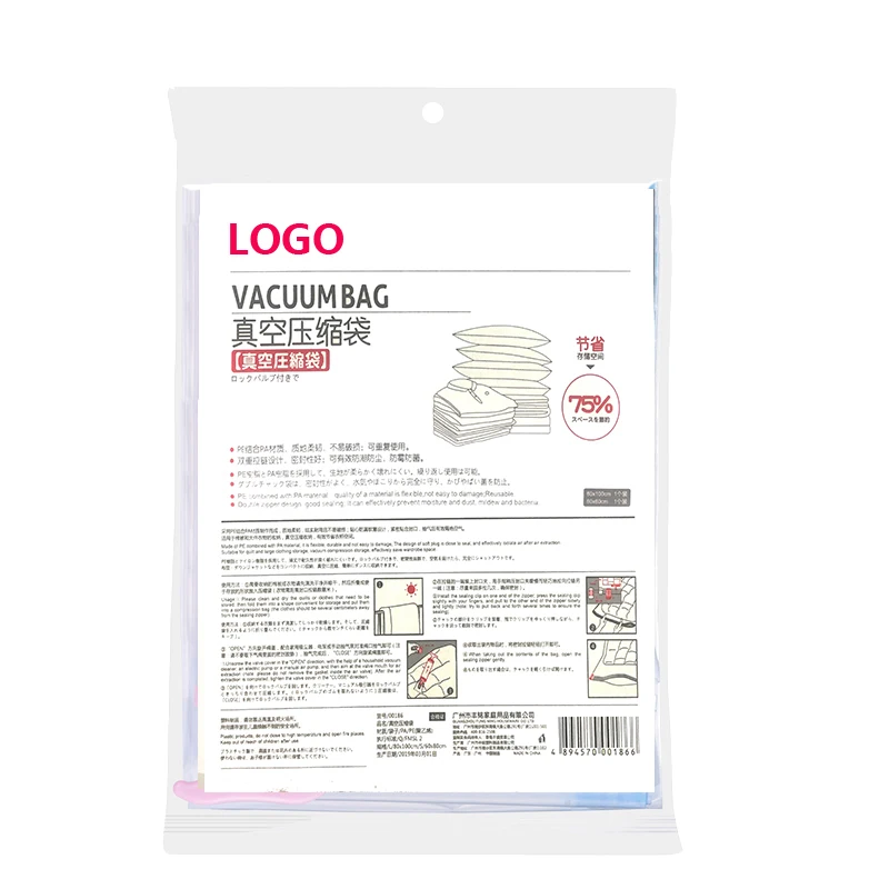 Горячая продажа вакуумная сумка для хранения одежды