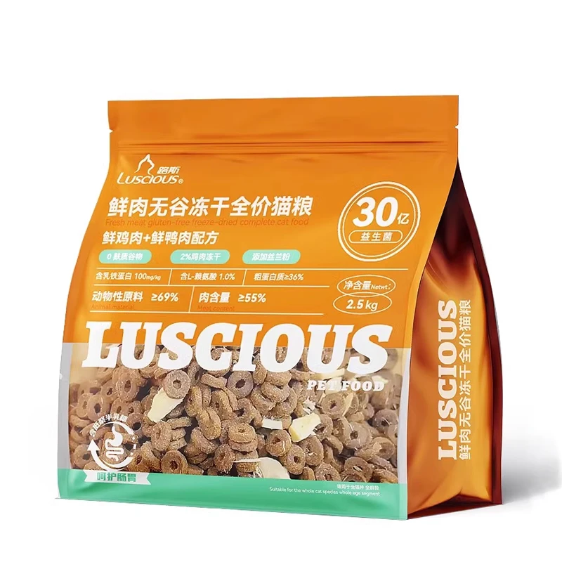 OEM ODM Low Price Bulk Pet Food Wholesale Factory Supplier Full Nutritional Fresh Meat Grain Free FD Cat Food