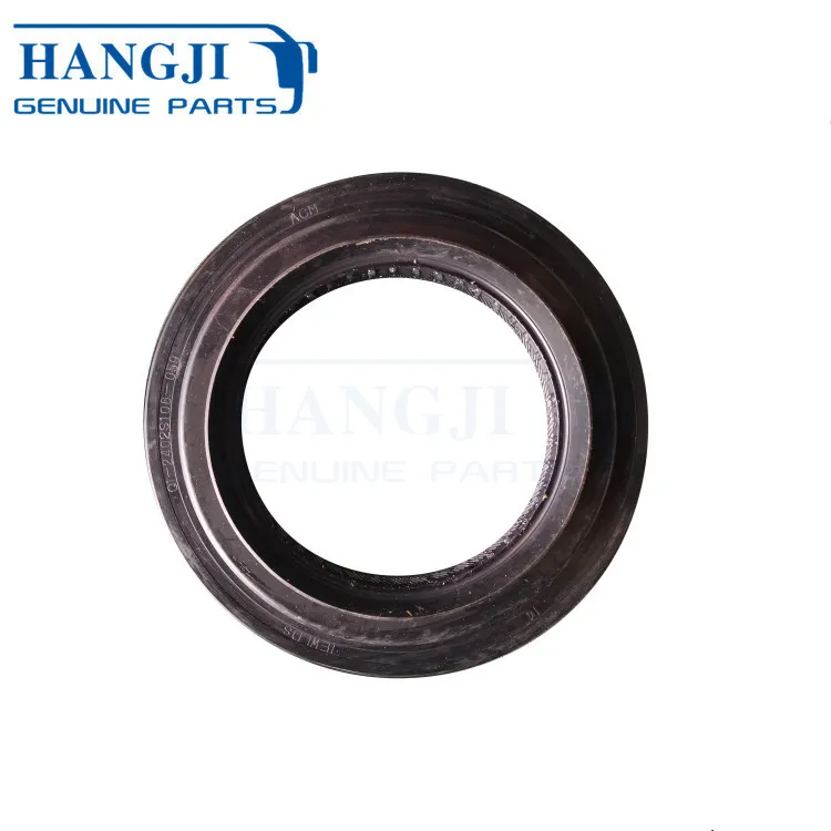 part spare parts truck Q1 2402S106 059 chinese truck spare part oil seal Main reducer oil seal
