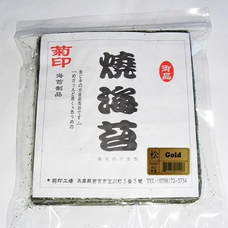 Wholesale Japanese Yaki Sushi alga Roasted Seaweed Nori Seaweed