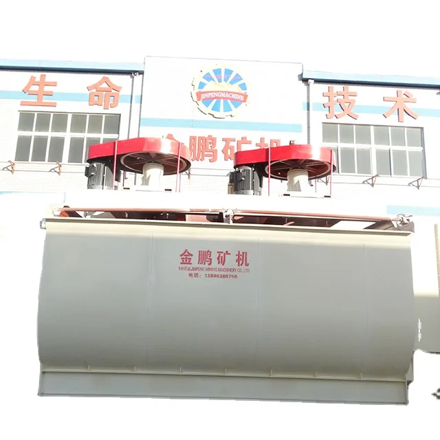Hot sale mining machine forth flotation cell for copper flotation plant in DRC