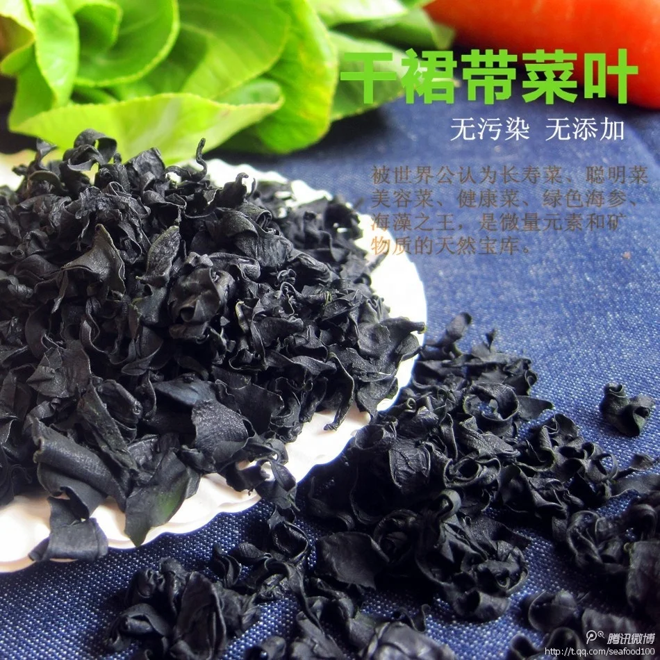 Cheap and Nutritious Healthy Dried Wakame Chinese Wholesale Delicious Seafood Organic Flavored Dried Wakame