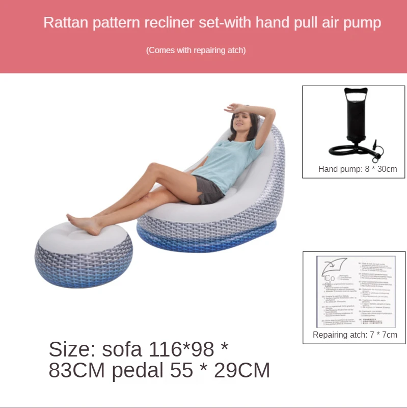 Надувной диван-кровать Smart-Furn из ротанга украшение для отдыха на открытом воздухе портативная уличная мебель пляжа кроссовера автомобиля