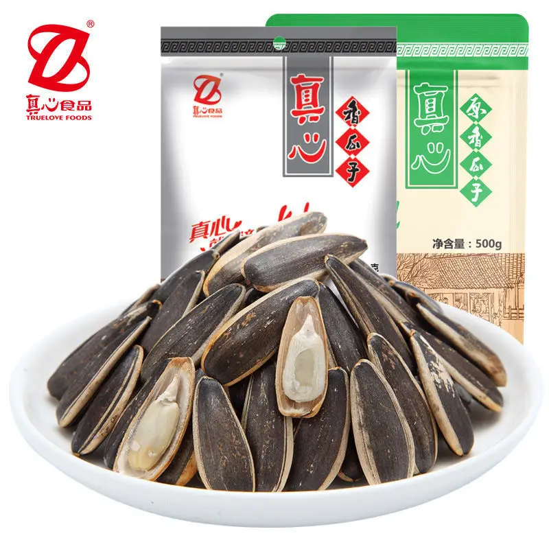 2020 урожай, оптовая продажа, высококачественные вкусные китайские семена подсолнечника