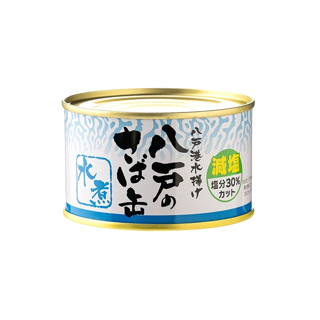 Boiled mackerel custom seafood fish can with 3 years shelf life