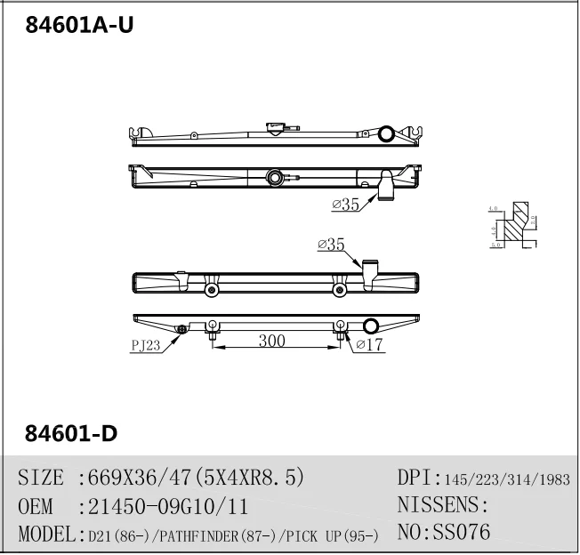 Radiator plastic tank for Nissan D21 Base L4 2.4L OEM 2140001G00 2140001G12