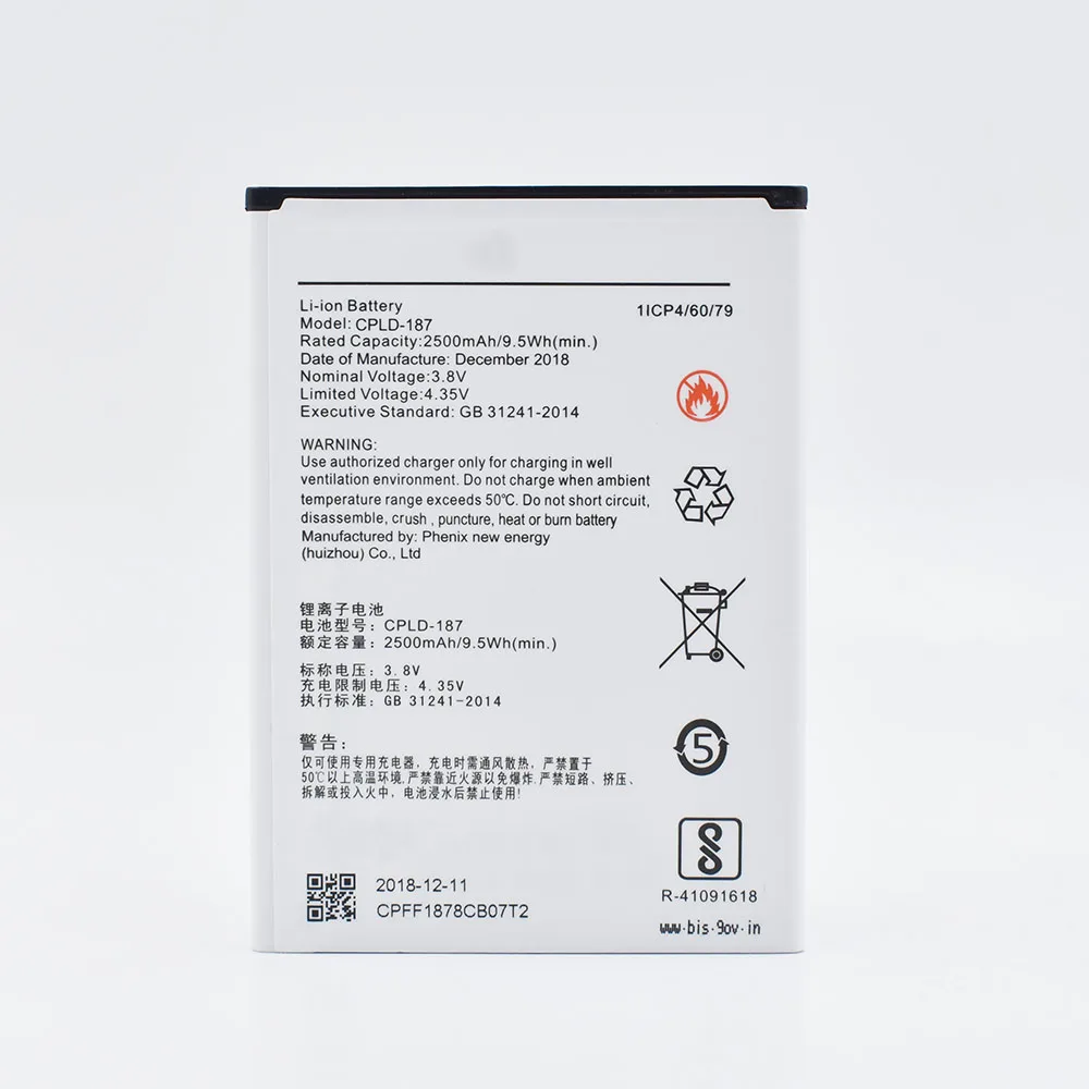 2500 мА/ч, 3,8 V CPLD-187 Вертикальный чехол-книжка для coolpad 1821 литий-ионная аккумуляторная батарея мА/ч. аккумулятор