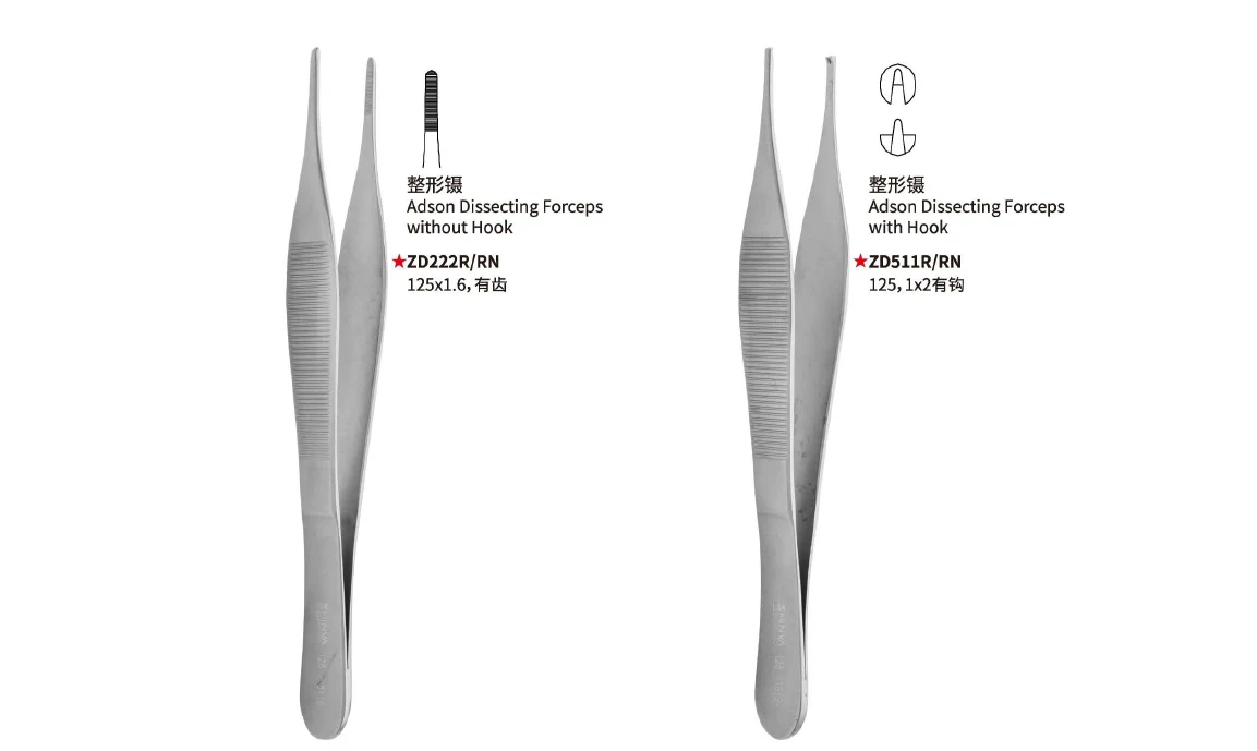 SHINVA ADSON multiple spec Forceps Surgical Instruments