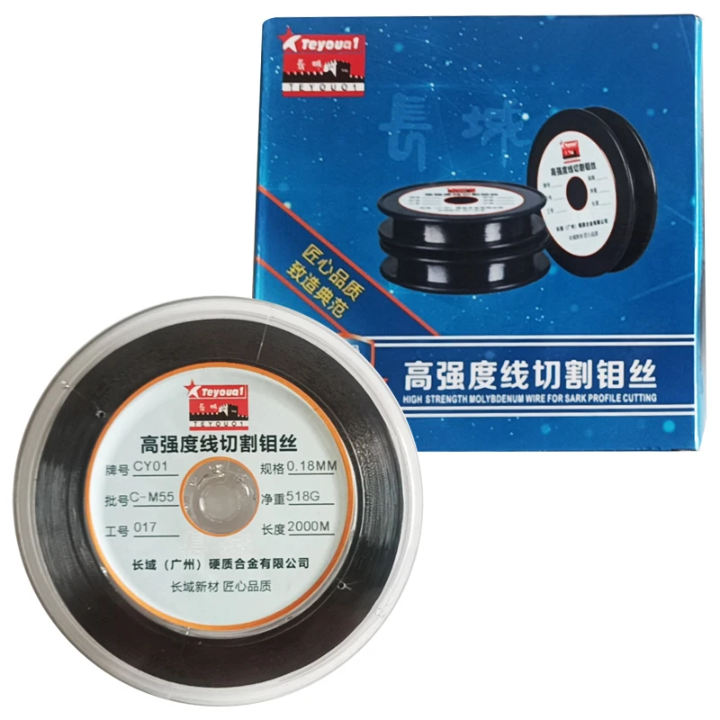 0.18mm Long-range Cutting EDM Machine Tool Accessories EDM Molybdenum Wire