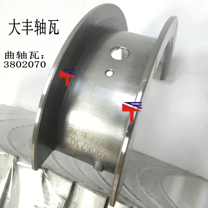 3802070 подшипника двигателя для Двигателя 6BT QSB S6D102 S6D107 запасные части 6736-21-8110 6736-21-8610 6754-22-8320
