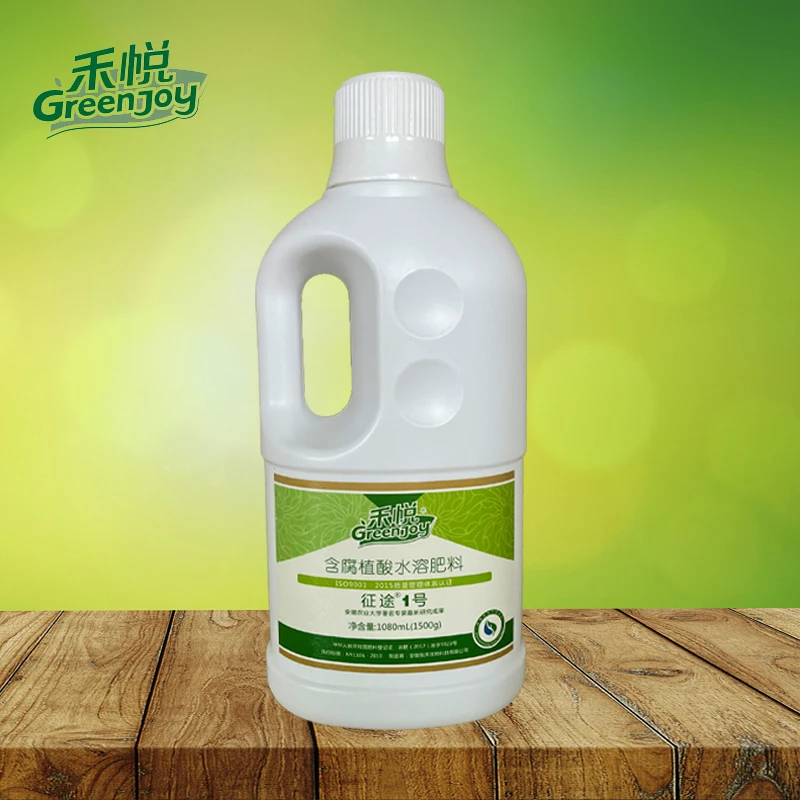 Green Joy China best price liquid fertilizer high quality NPK fertilizer