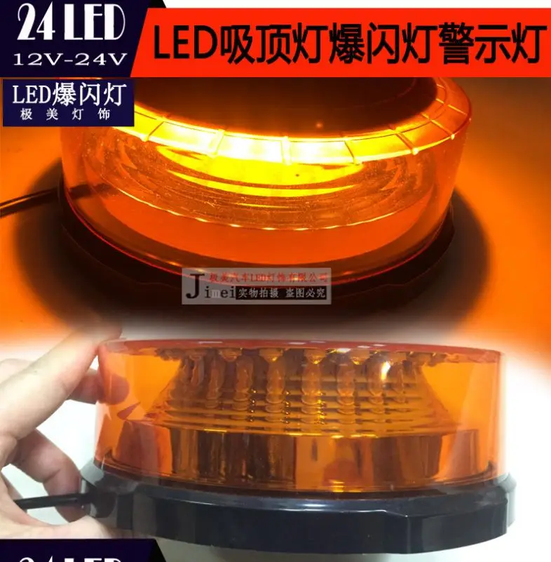 Amber LED Strobe Light Beacon Vehicle Car Roof Top Hazard Warning Flash Emergency Lights Rotating Flashing Safety Signal lamp