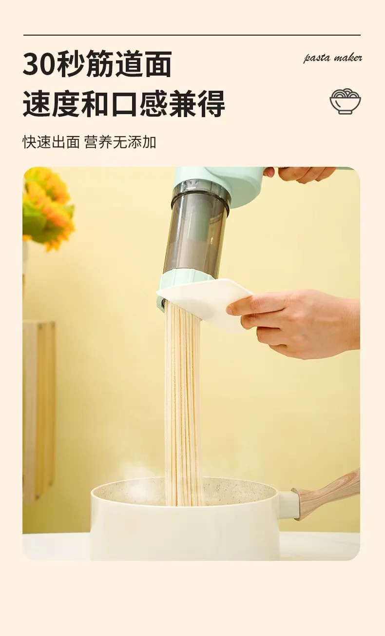 Home Use Small Automatic Electric Instant Noodle Maker Portable Cordless Recharging Pasta Handheld Making Machine