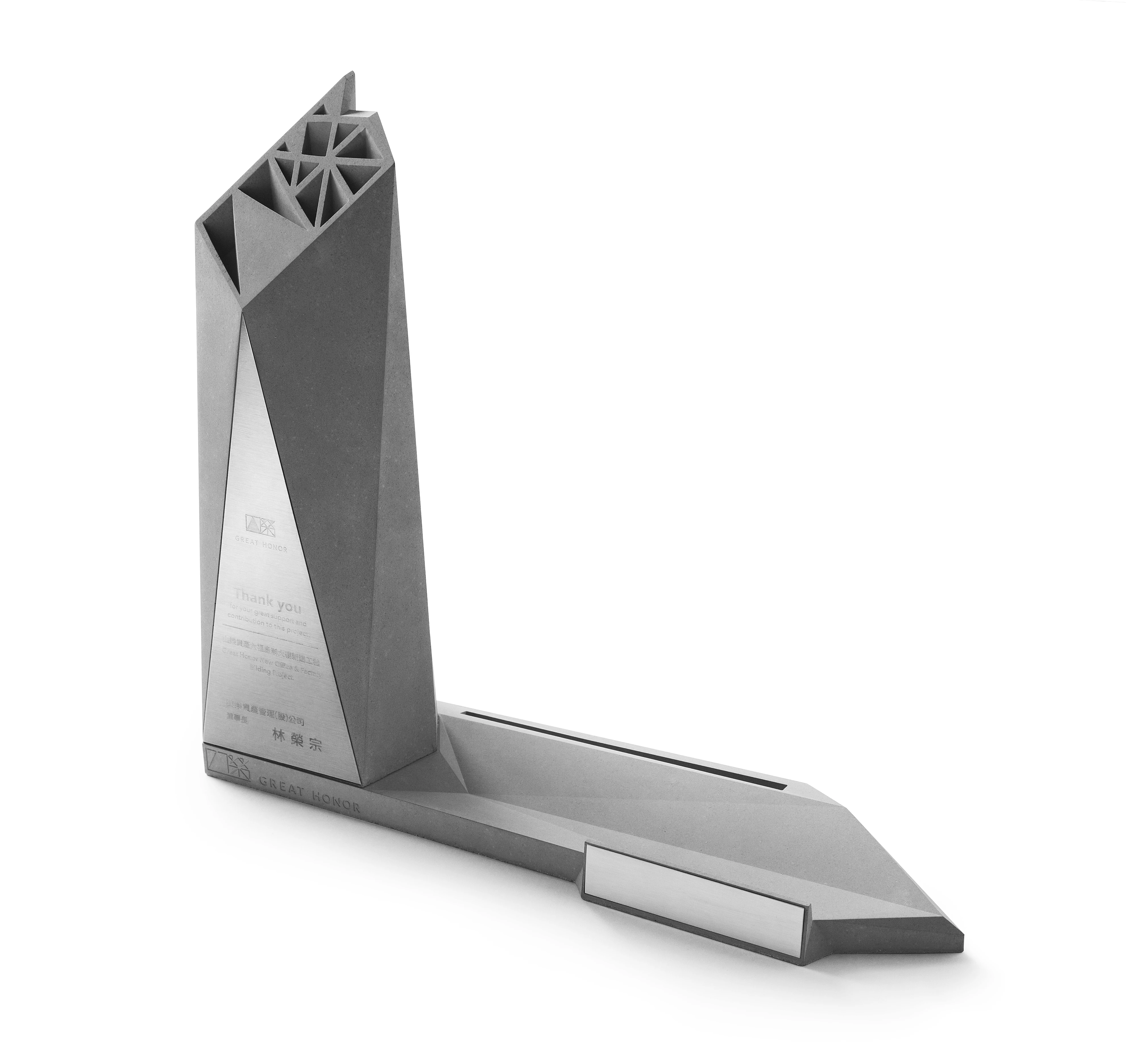 22STUDIO Concrete Trophy Prize Custom Trophy Creative High Quality Metal Trophy
