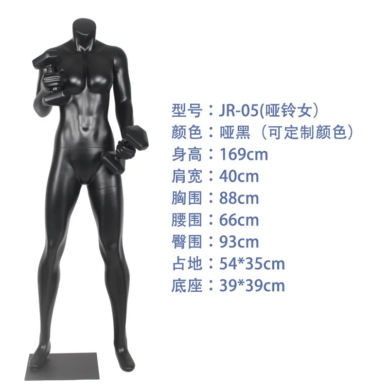 New Style High Quality  Sport  Display Clothes Mannequin Black  Model Full Body  Male Or Female Mannequin for Clothing