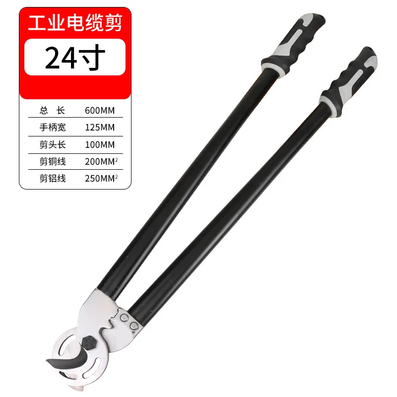 factory direct sale pliers sell like hot cakes black and white 18in/24in Cable heavy duty pliers