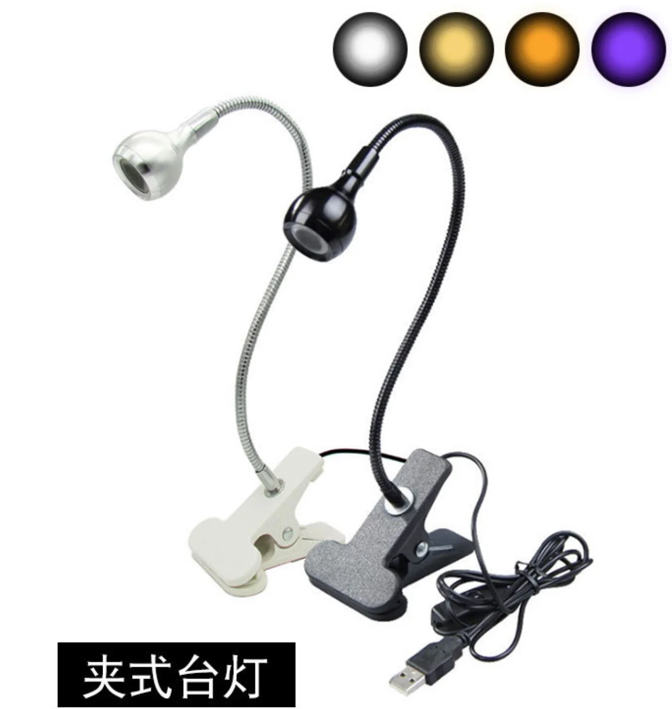 5V 2A Hot sale Computer USB Light LED Mobile phone USB Light Flexible usb led lamp