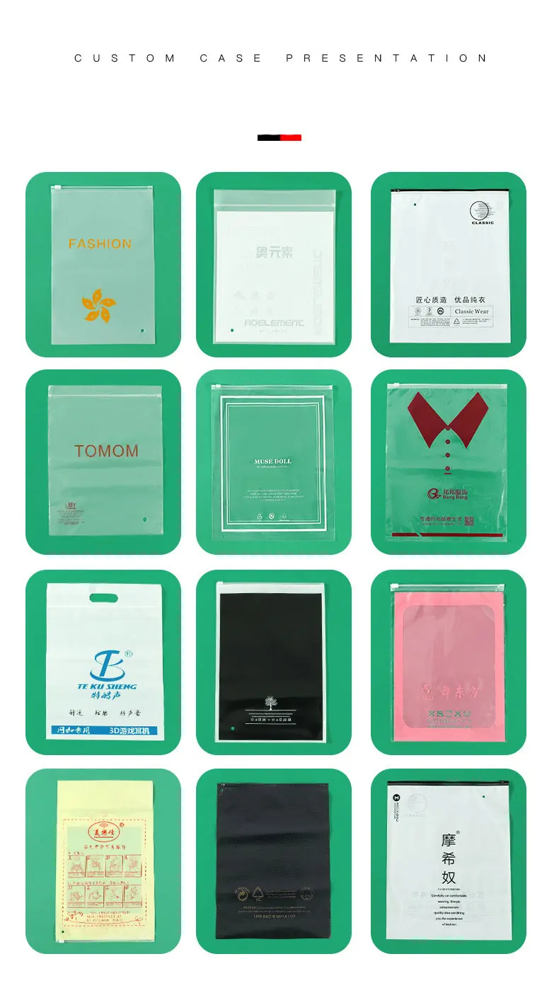 Пластиковая сумка на молнии для одежды