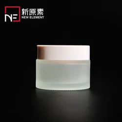 high end wholesale 5g 10g 15g 20g 30g 50g 100g white lid frosted glass cosmetics jar for cream
