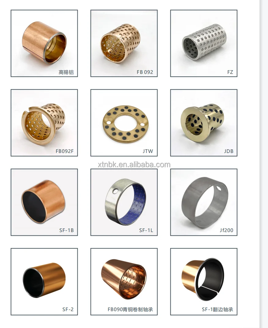 Copper bush Bearing pipe fittings brass bronze auto parts plumbing high quality motor Copper Bush Sleeve