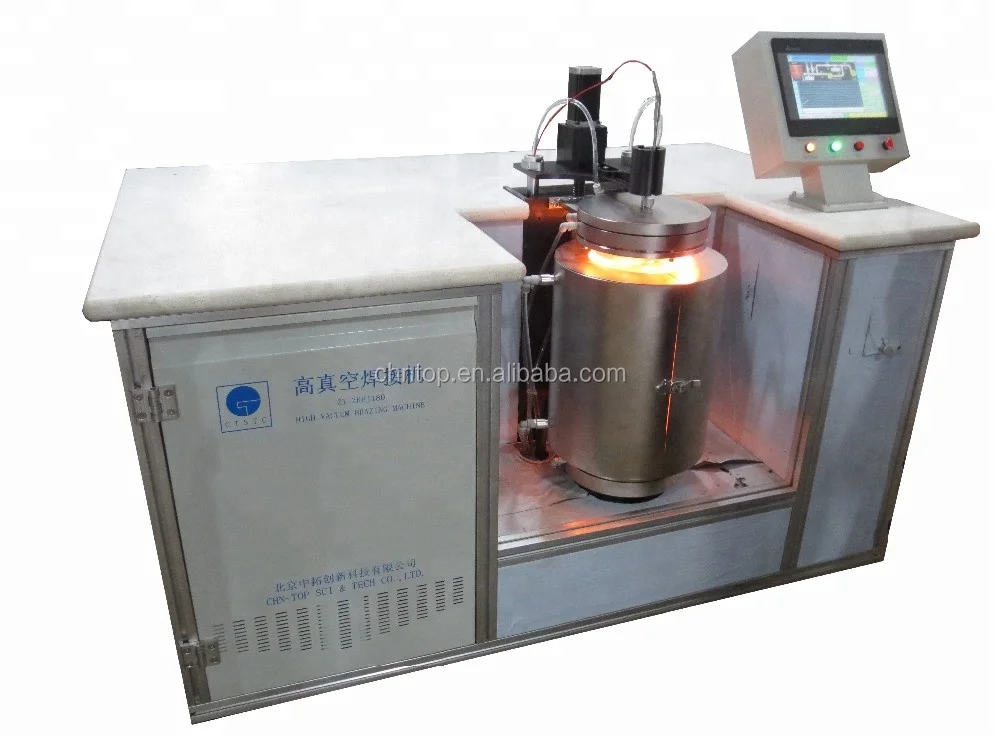 380V 3Phases 5Wires/20KW Vacuum Brazing Machine For High Temperature Brazing