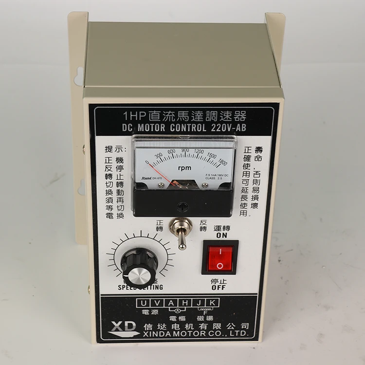1HP governor 750W high power 220V DC motor permanent magnet DC motor controller dc gear motor 12v 96v 15kw  electric kit