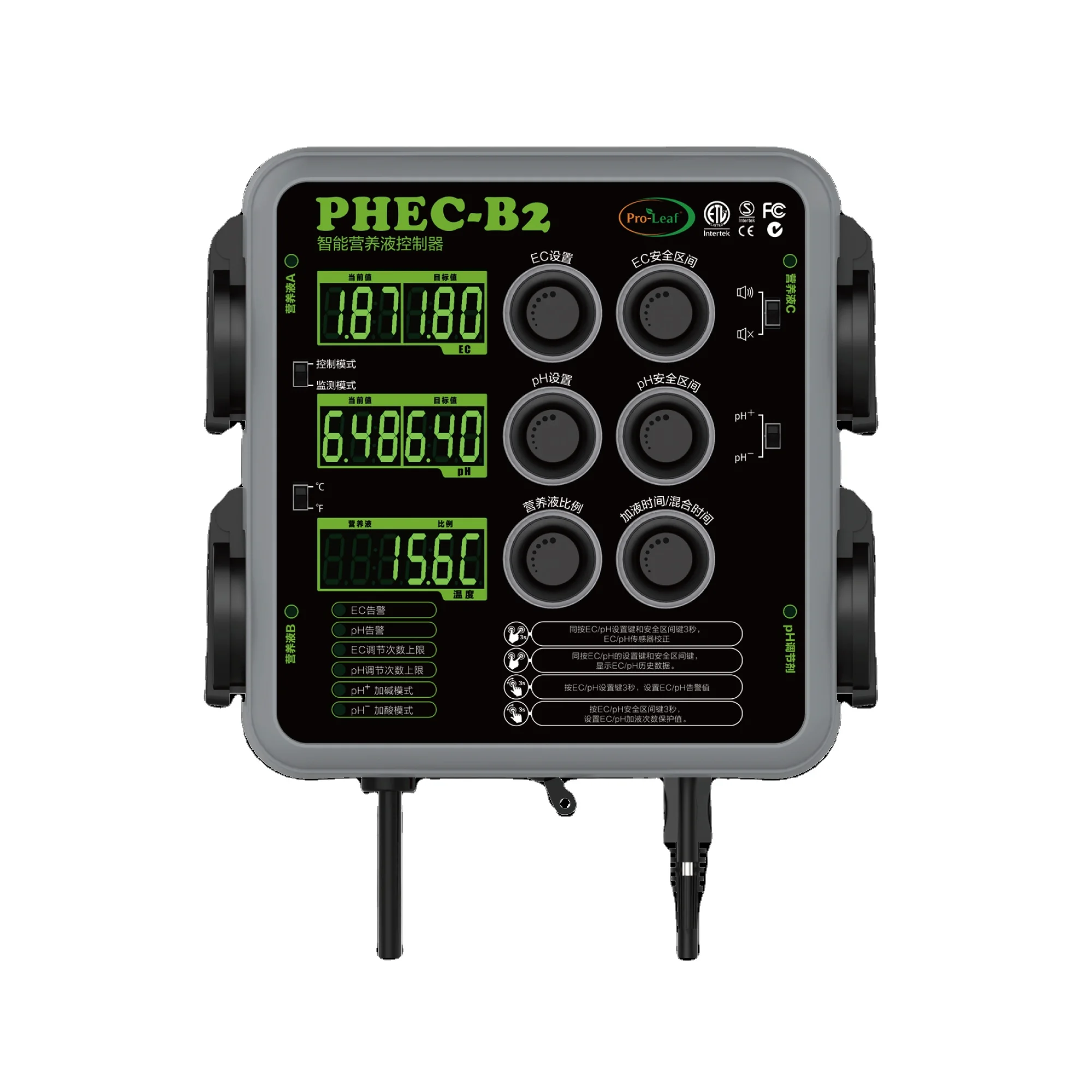 Nutrient Doser Pro-leaf PHEC-B2 Container farming/vertical farming/greenhouse fertilizer controller fertigation sensor set