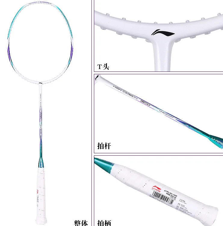 Lining Badminton Racket Training Good Quality Carbon Ultra-Light Single High Performance Racket