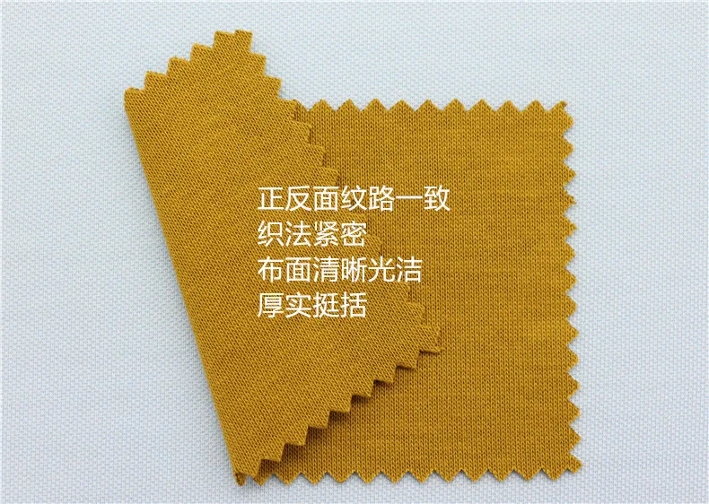 Хит продаж 90% органический хлопок 10% нейлон 270gsm интерлок плотные модные брюки с длинным рукавом ткань оптом